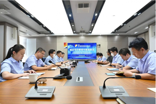 強化責任擔當，濟寧能源專題宣貫培訓會舉行