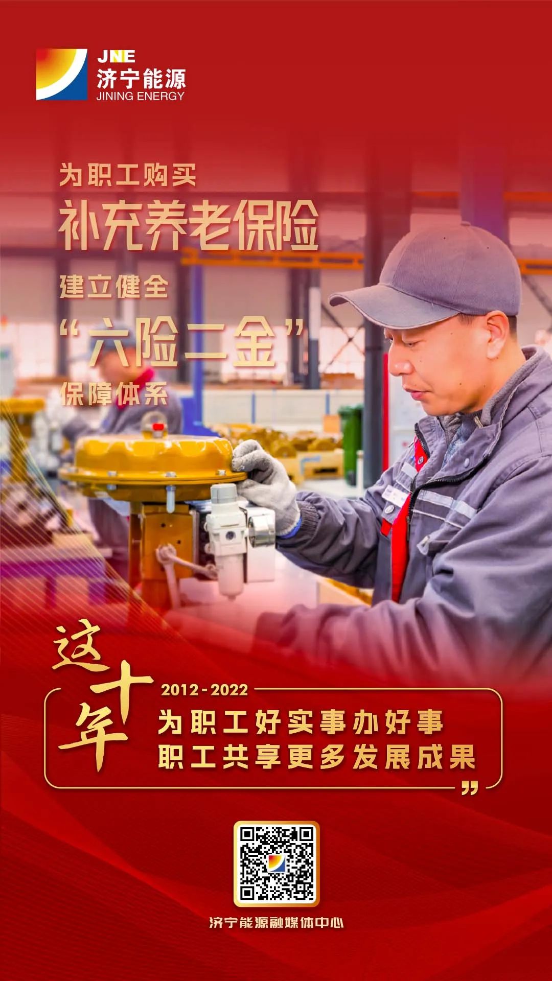 微信圖片_20221002091012.jpg
