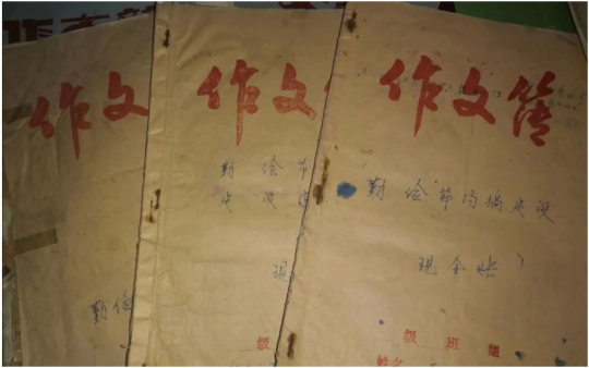 老爺子的記賬本