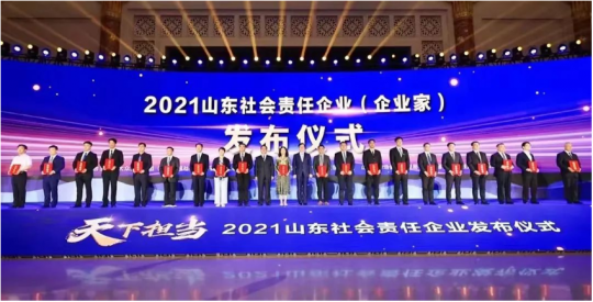 濟寧能源這十年 | 爭先進位擔當作為，不斷貢獻國企社會責任