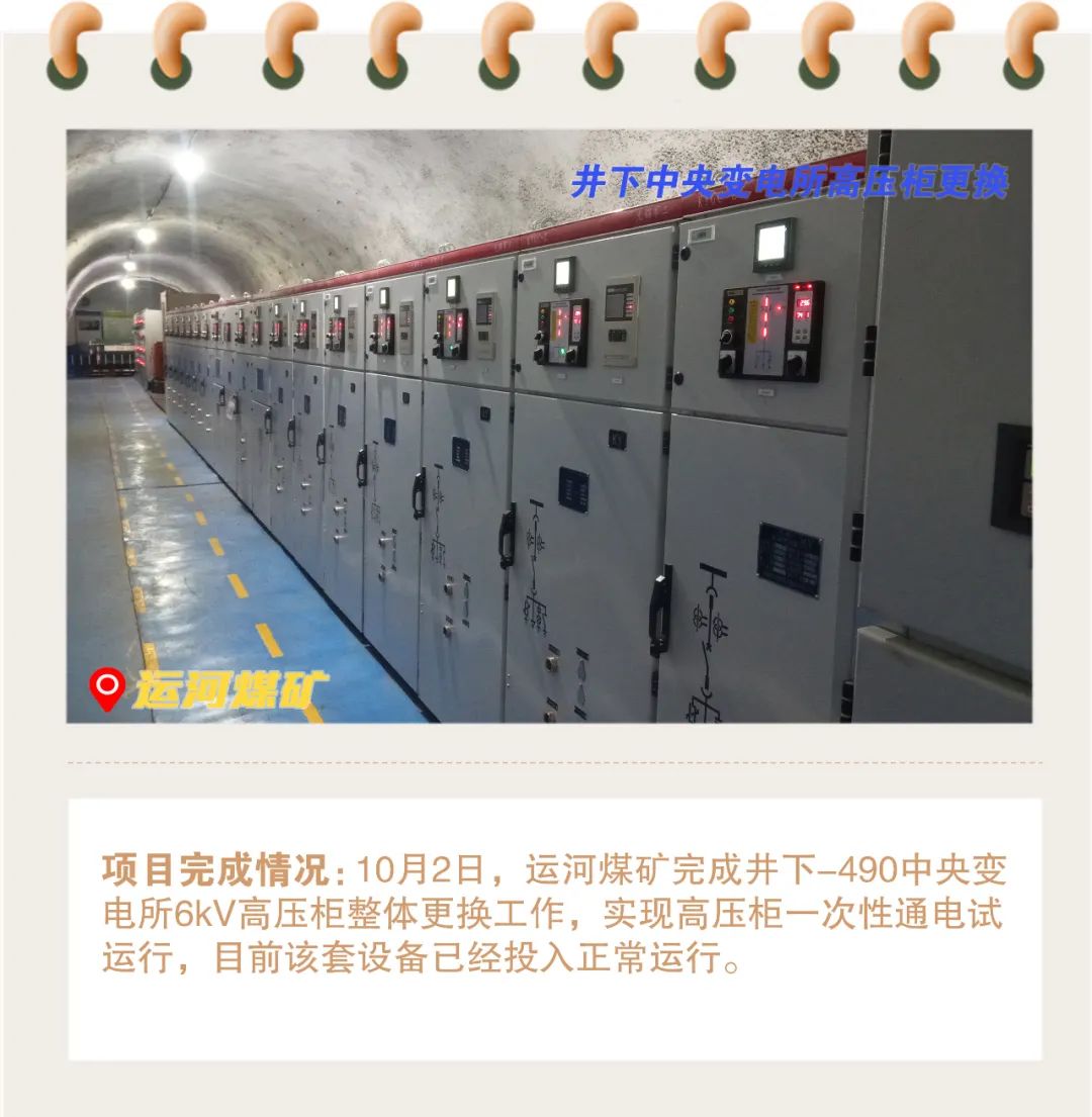 微信圖片_20221007103058.jpg