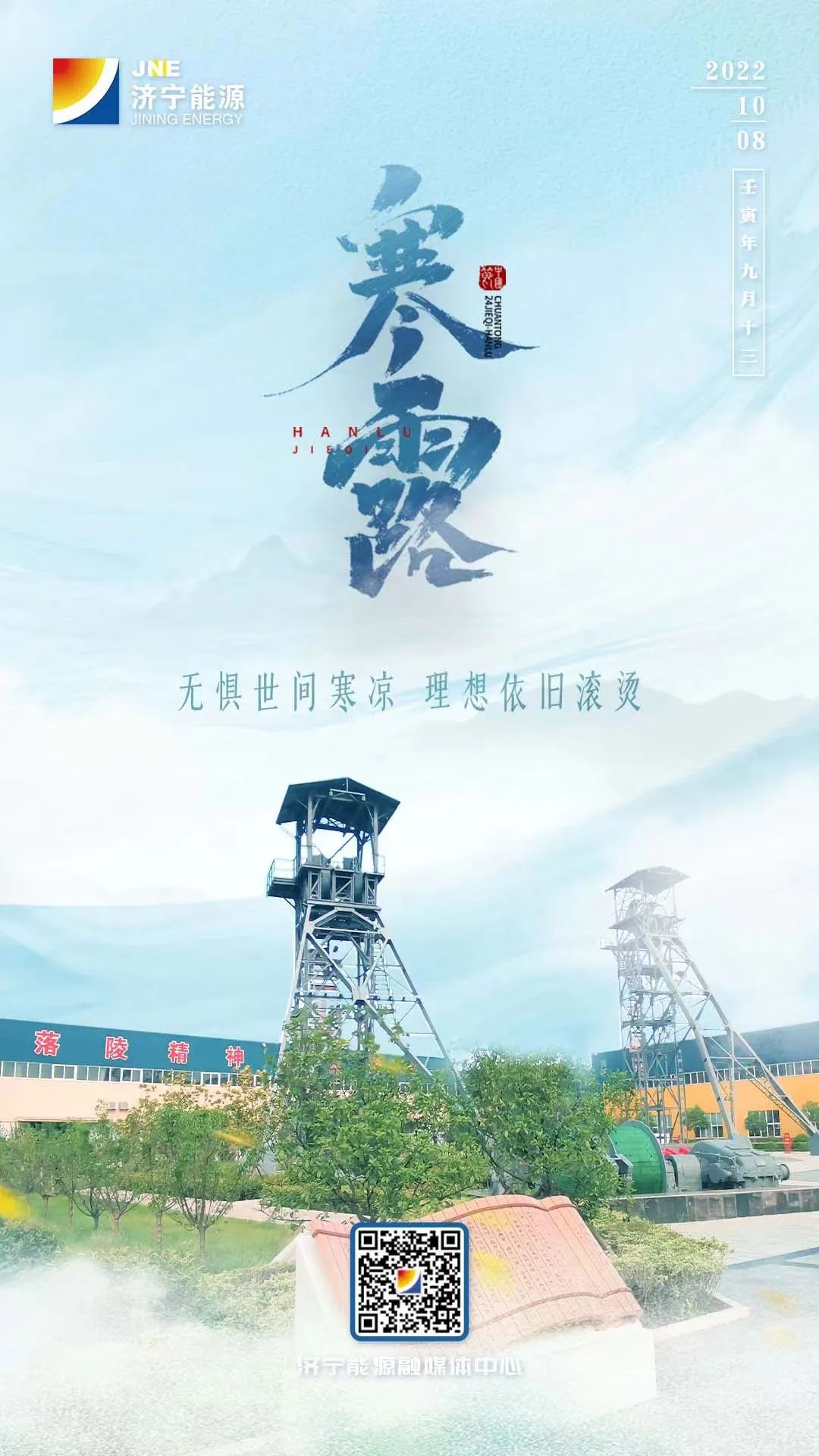 微信圖片_20221008092534.jpg