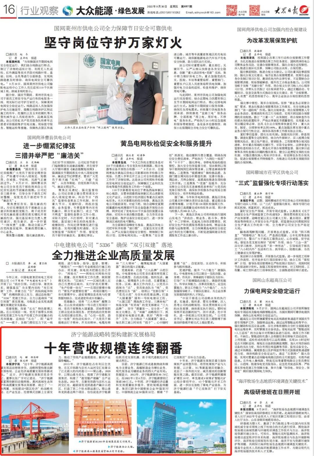 微信圖片_20221008095228.jpg