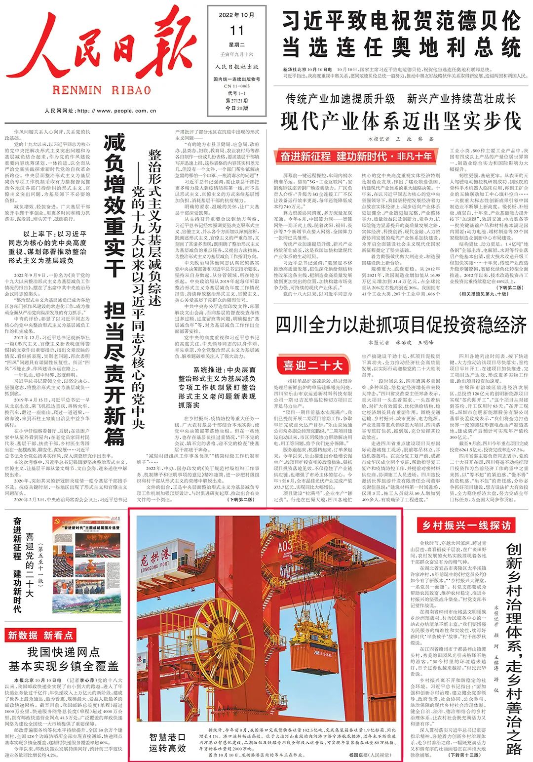 微信圖片_20221013143228.jpg