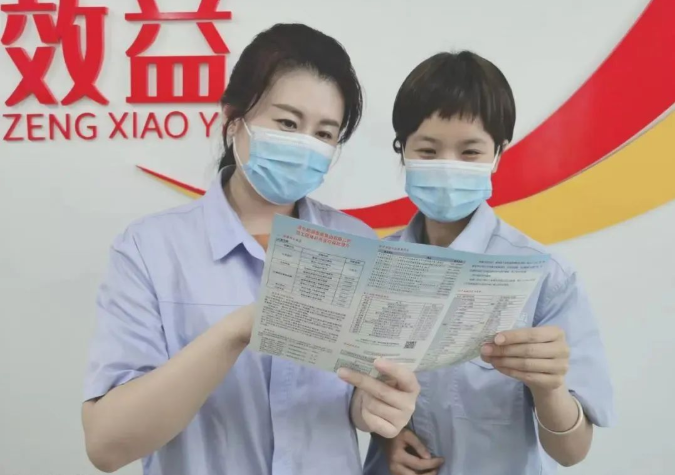 微信截圖_20221014122920.png