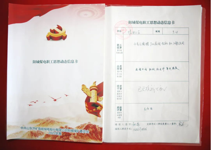 微信截圖_20221014123116.png