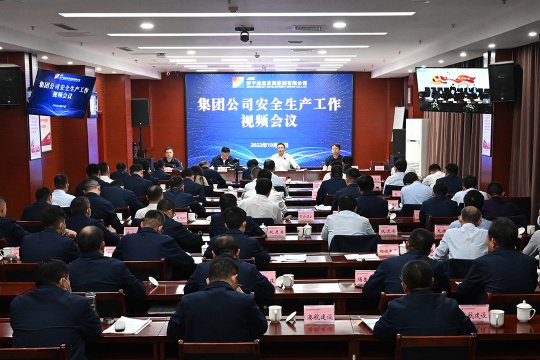 上講臺，用“PPT+板書”匯報！濟寧能源召開安全生產工作視頻會議