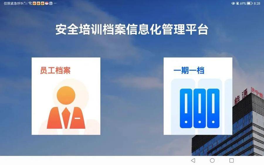 微信圖片_20221017163602.jpg