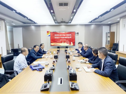 濟寧市內審指導中心到濟寧能源調研指導工作