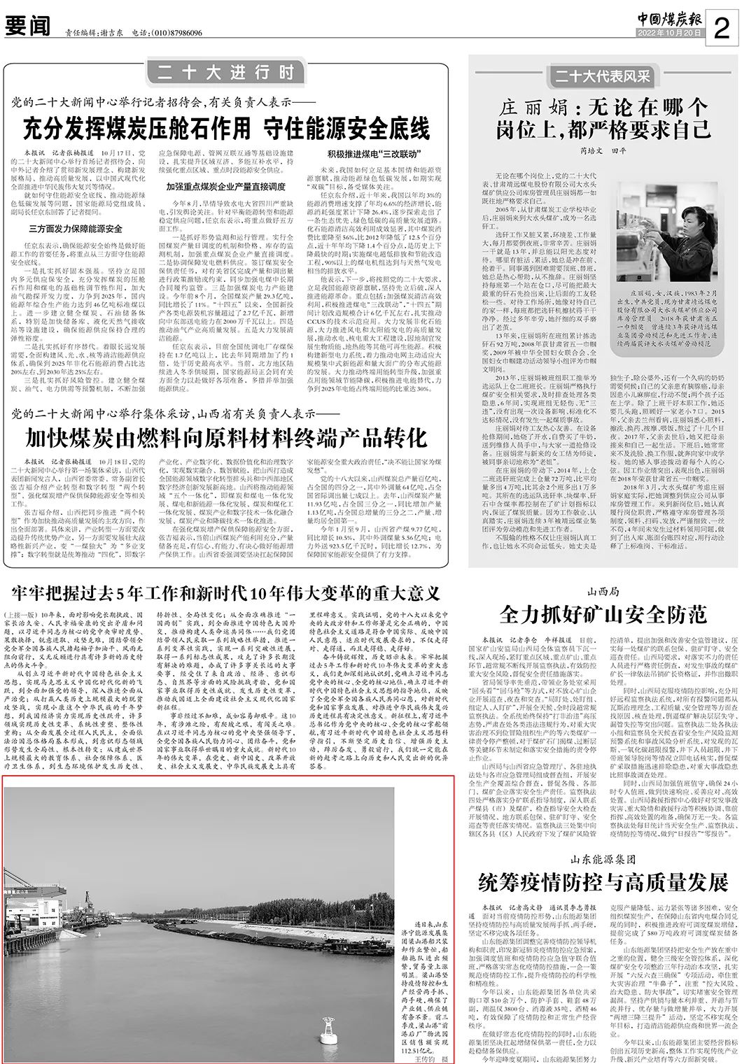 微信圖片_20221021090442.jpg