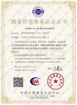 盛源公司丨艾坦姆流體公司再獲多項權威認證