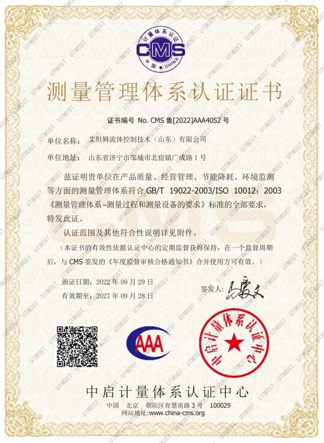 微信圖片_20221022095443.jpg