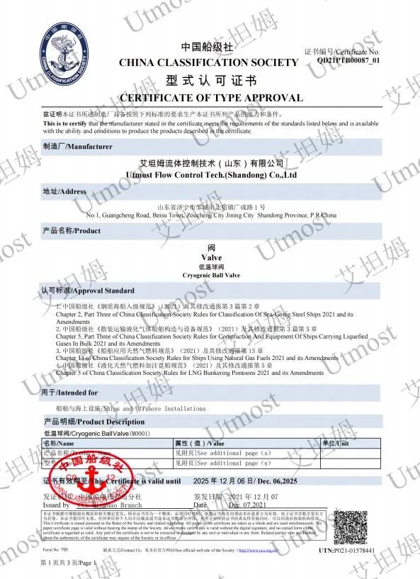 微信圖片_20221022095515.jpg