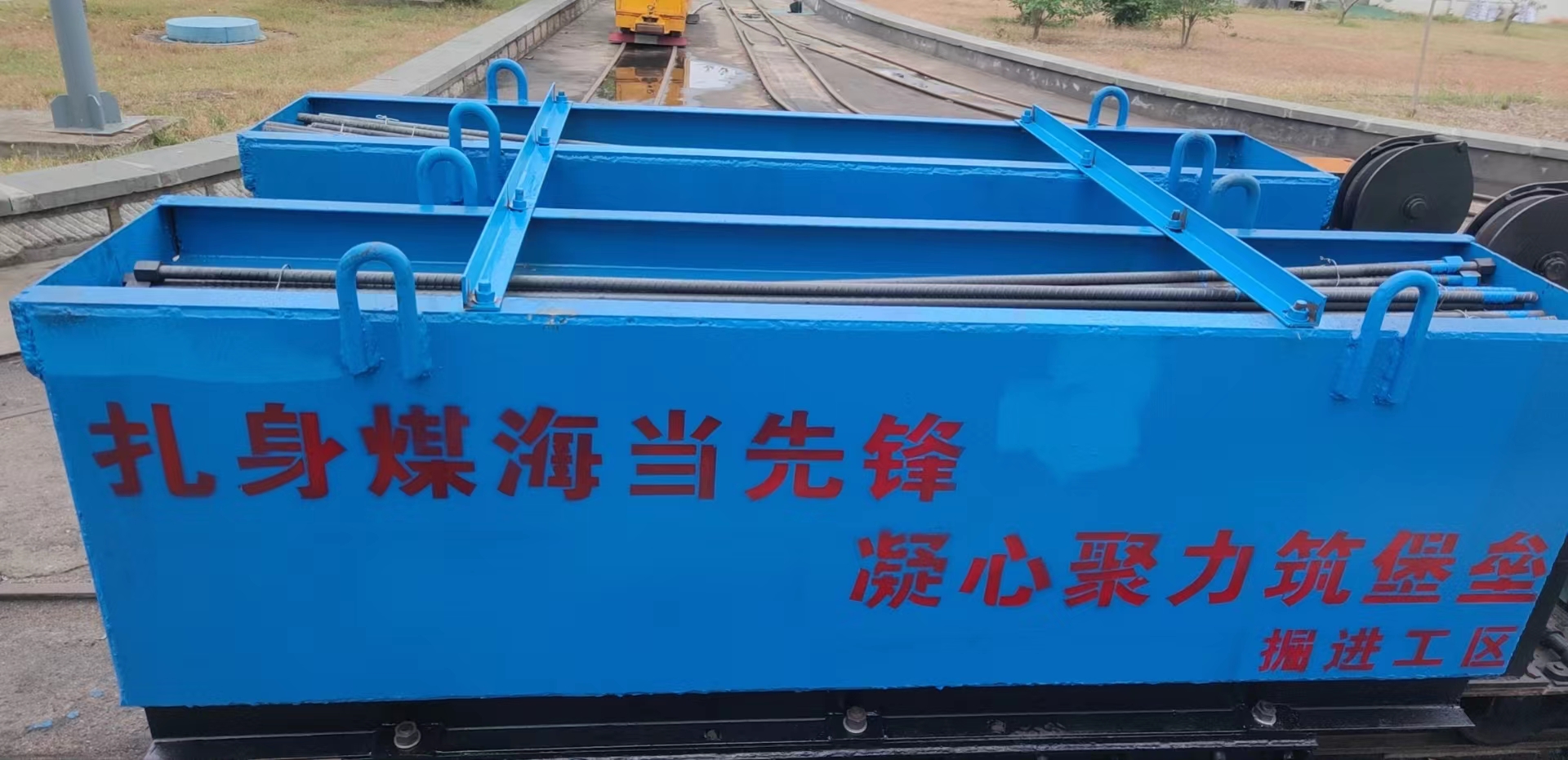 花園煤礦集裝箱一站式速遞  打造井下移動式料場.jpg