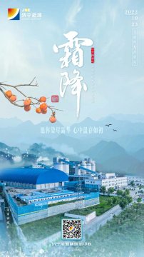今日霜降丨愿你染盡霜華 心中溫存如初