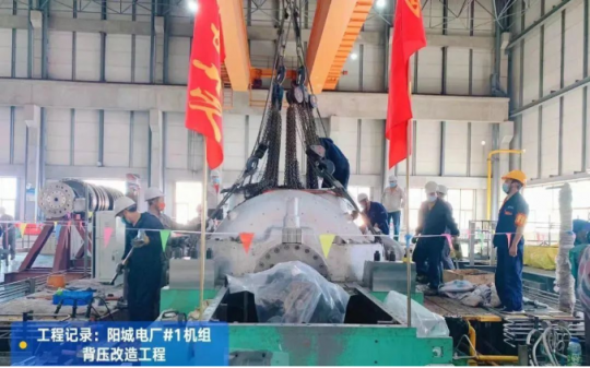 陽城煤電丨“黨建+”賦能激活力 擎旗奮進新征程