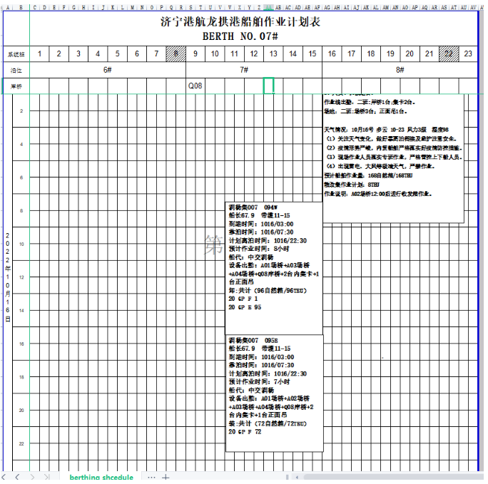 微信截圖_20221024091550.png