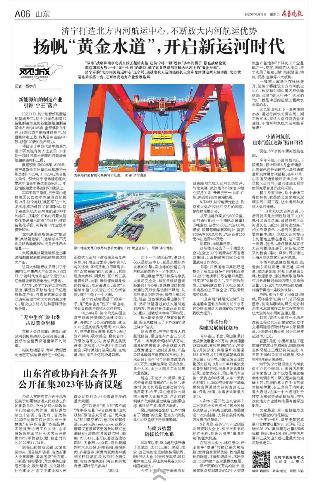 微信圖片_20221024093059.jpg
