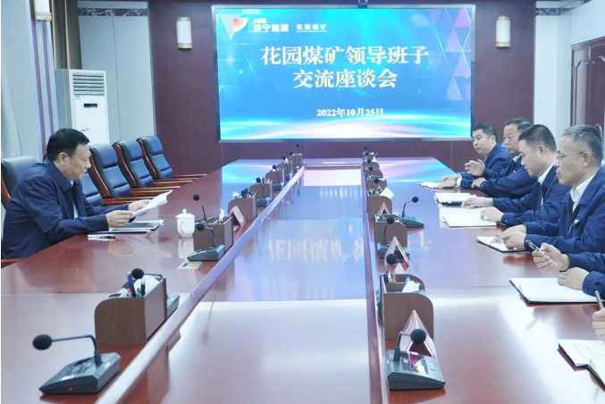 微信截圖_20221026092703.png