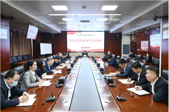 濟寧能源落實市委常委會擴大會議要求，傳達學習貫徹黨的二十大精神