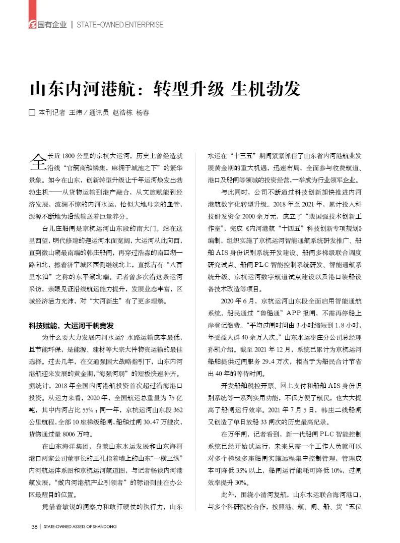 微信圖片_20221019090324.jpg