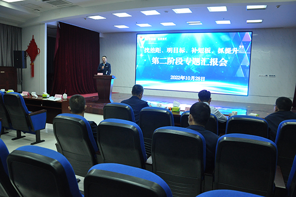 花園煤礦明目標干部上講臺專題匯報會.jpg