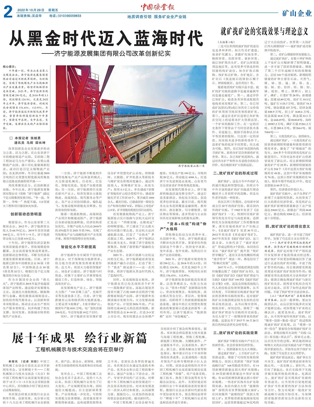 微信圖片_20221031094916.jpg