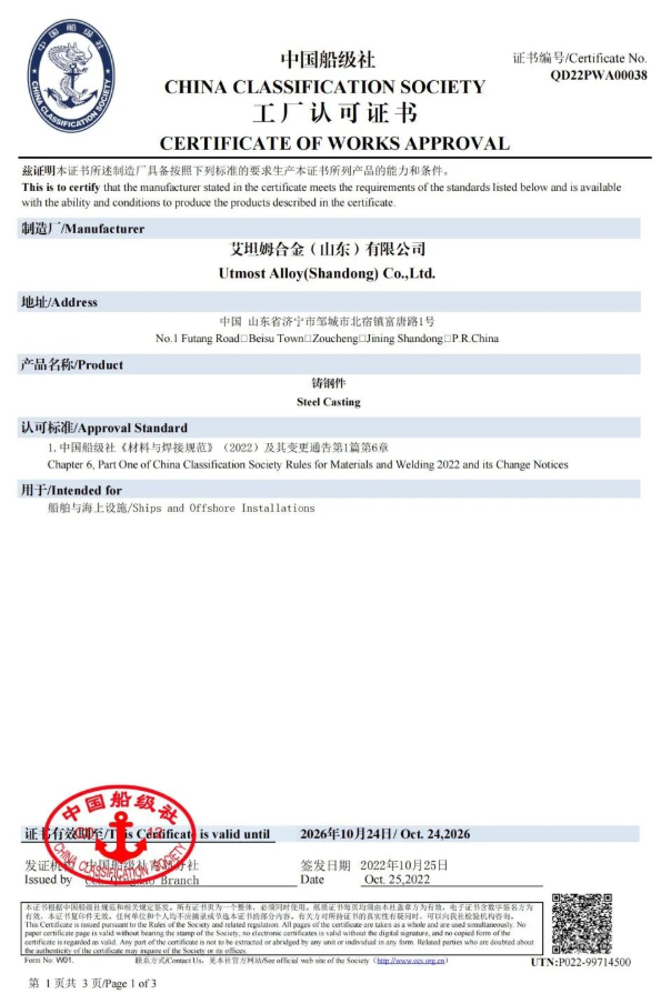 微信截圖_20221102134649.png