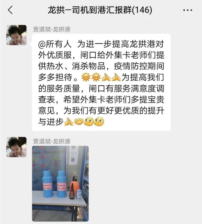 微信截圖_20221103081345.png