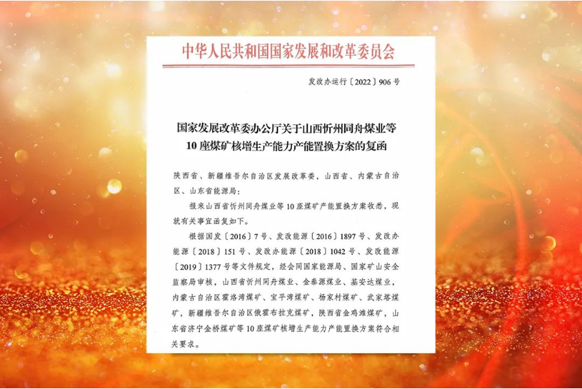微信截圖_20221105102621.png