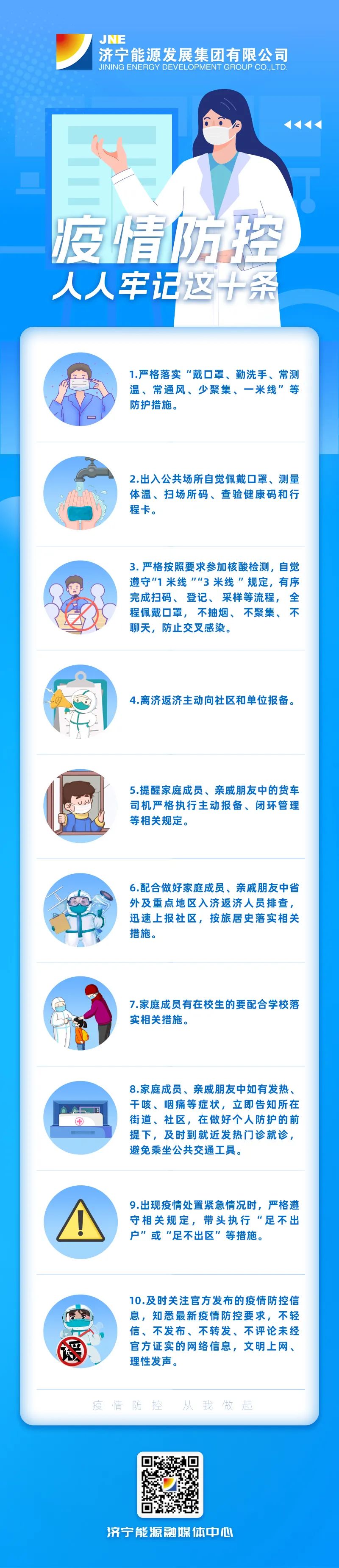 微信圖片_20221108094326.jpg