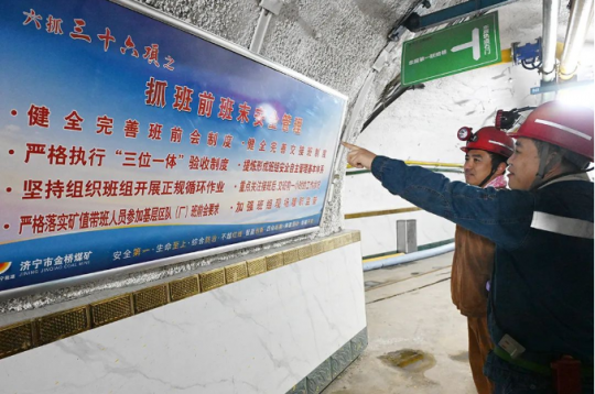 學習二十大 建功青安崗丨煤海中的黨員“先鋒隊”
