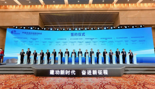 王宏偉帶隊參加第五屆中國企業論壇