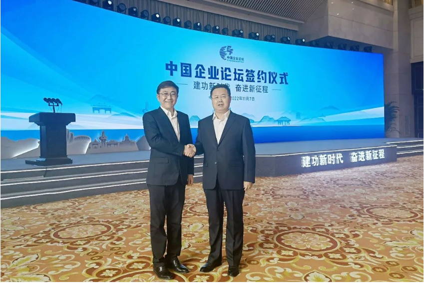 微信截圖_20221109135052.png