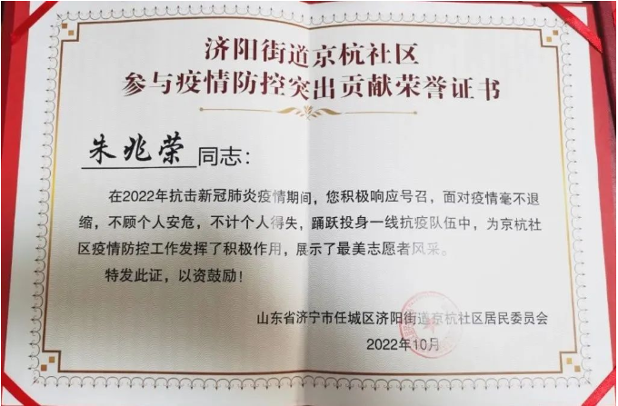 微信截圖_20221111075538.png