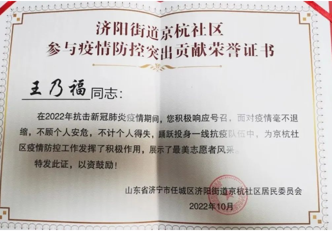 微信截圖_20221111075551.png