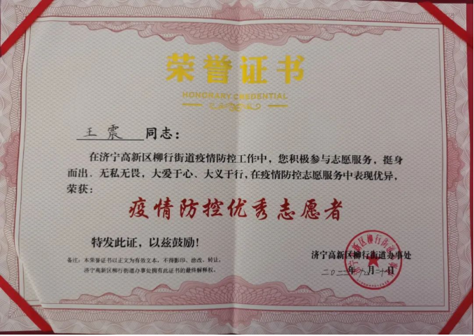 微信截圖_20221111075602.png
