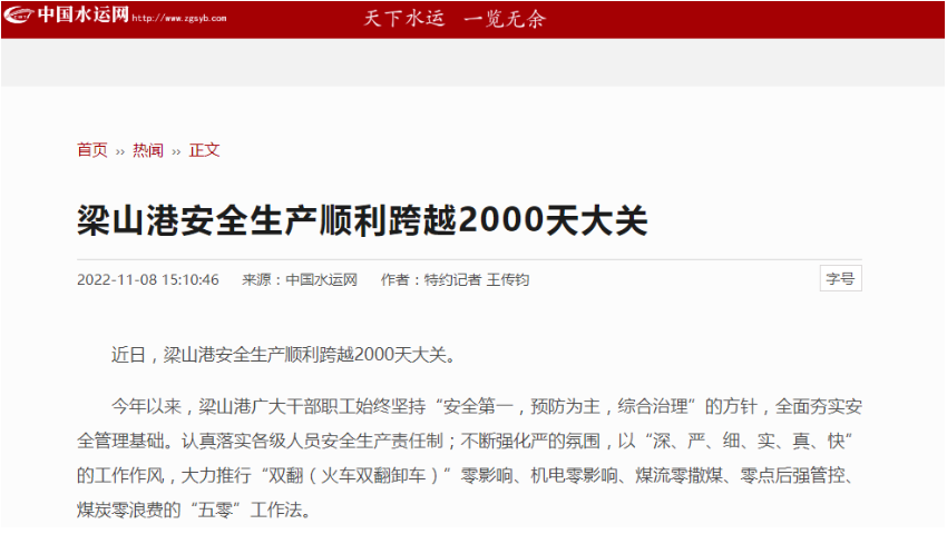微信截圖_20221112090144.png