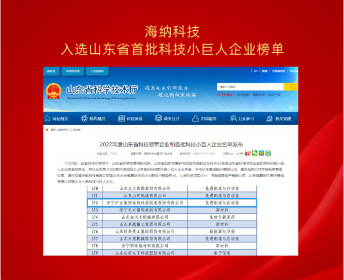 微信截圖_20221114090602.png
