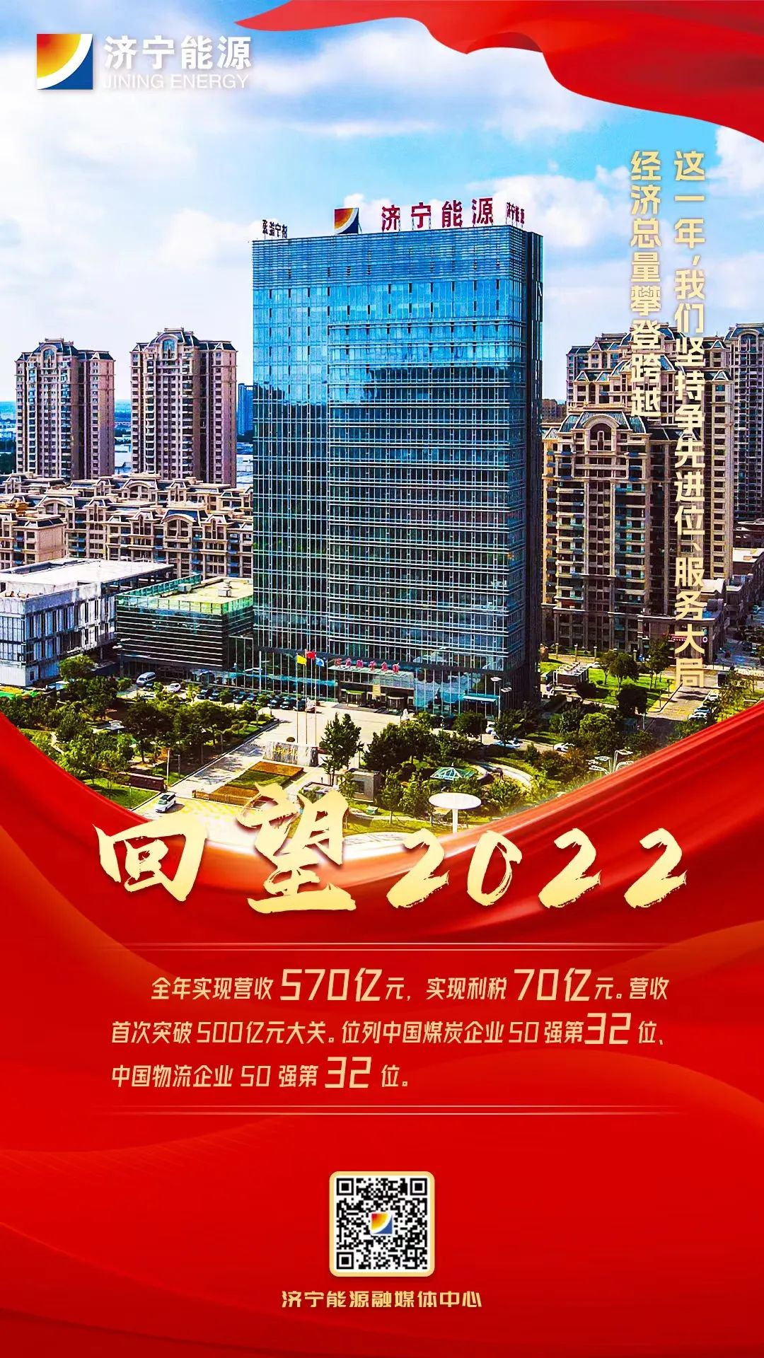 微信圖片_20230101104808.jpg