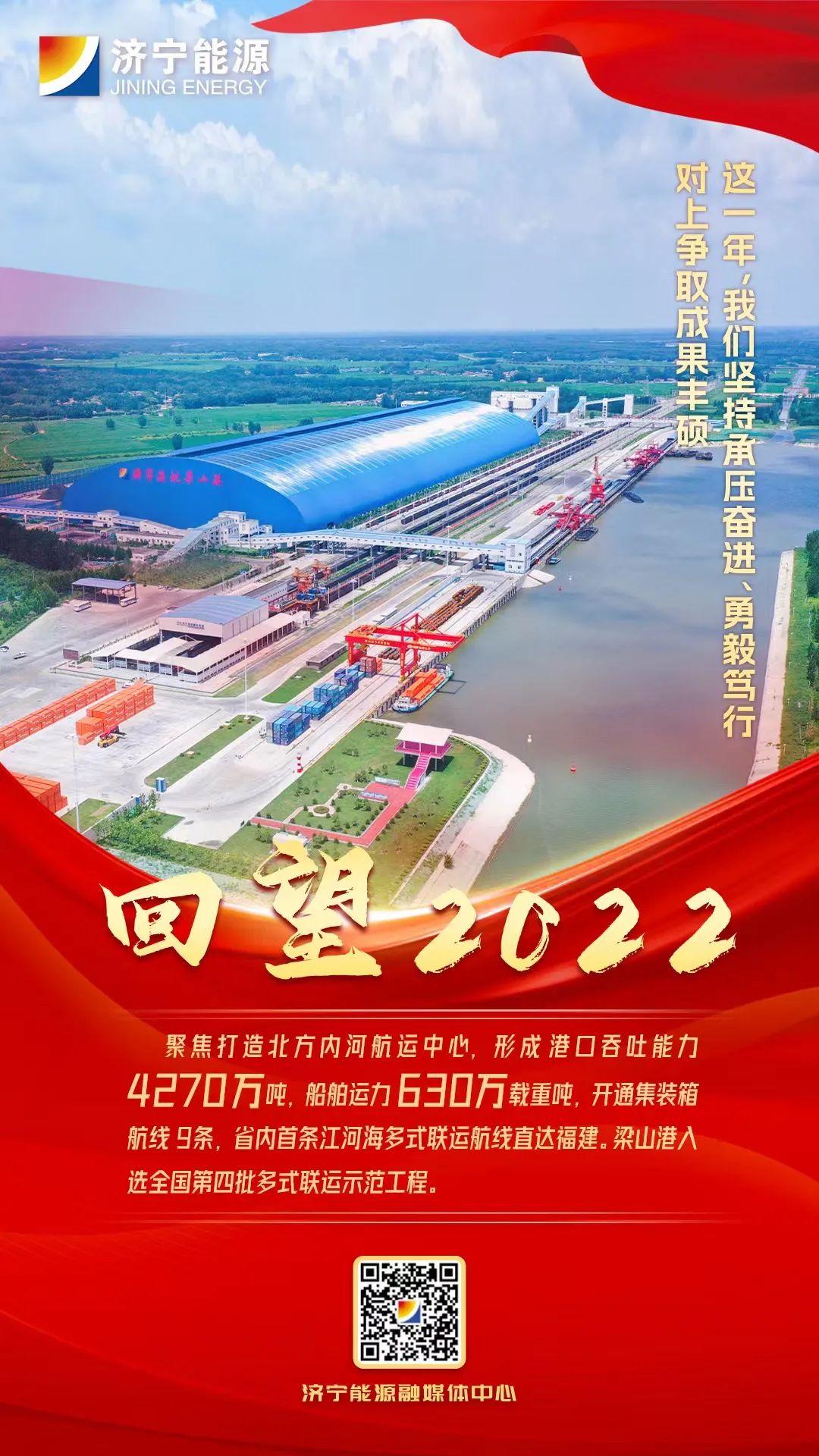 微信圖片_20230101104823.jpg