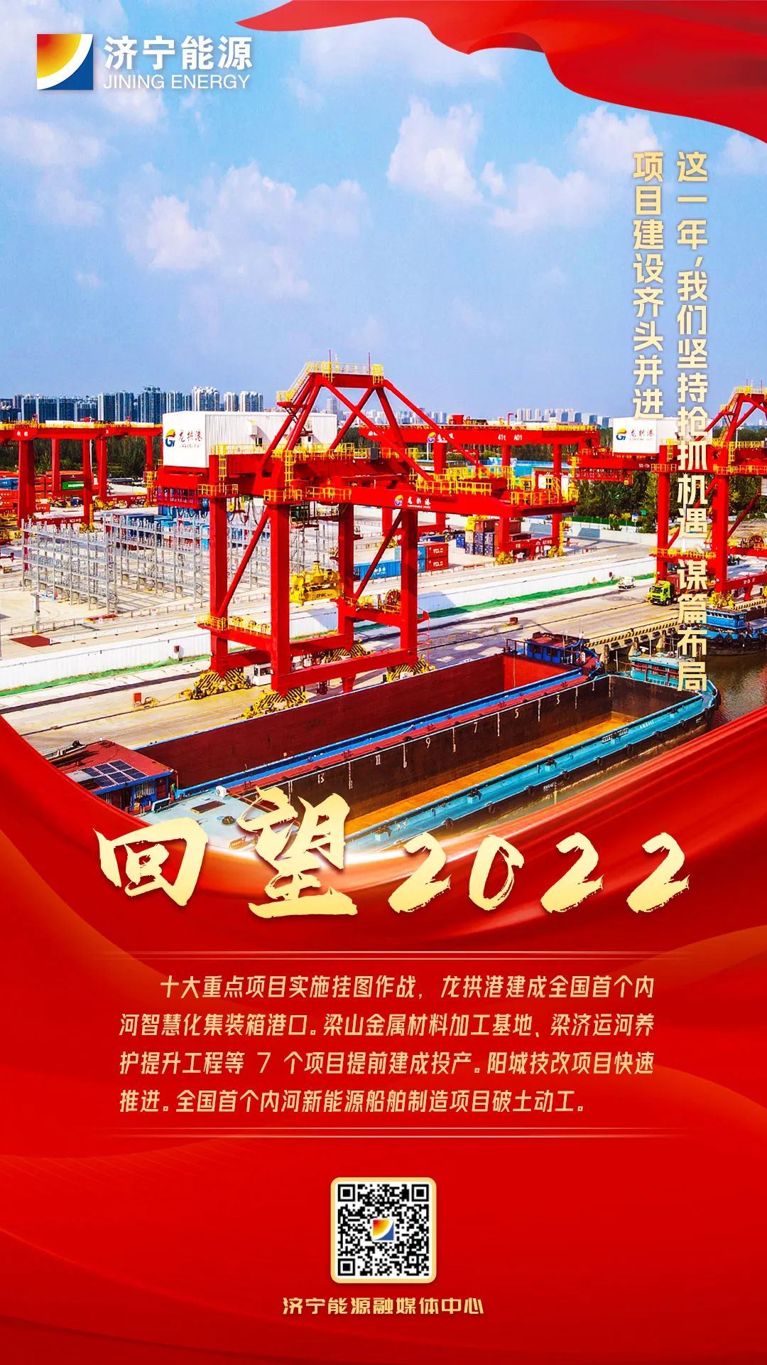 微信圖片_20230101104838.jpg
