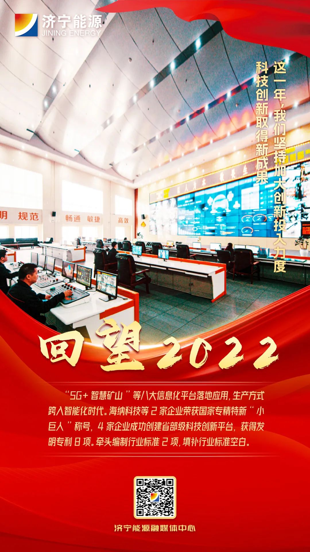 微信圖片_20230101105447.jpg