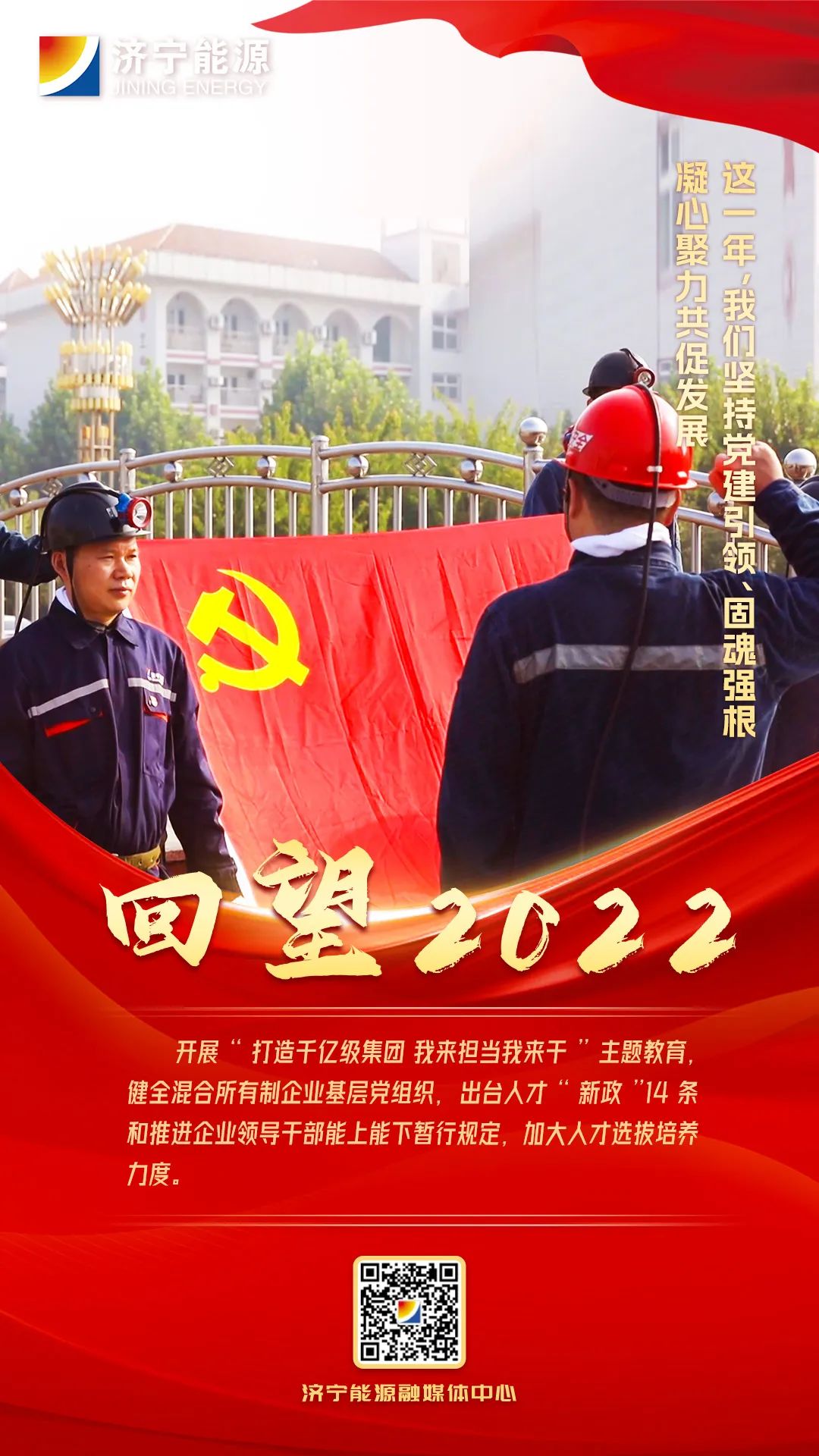 微信圖片_20230101105527.jpg
