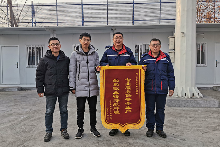 1月2日，濟寧市承航物流有限公司向躍進港贈送錦旗。.jpg
