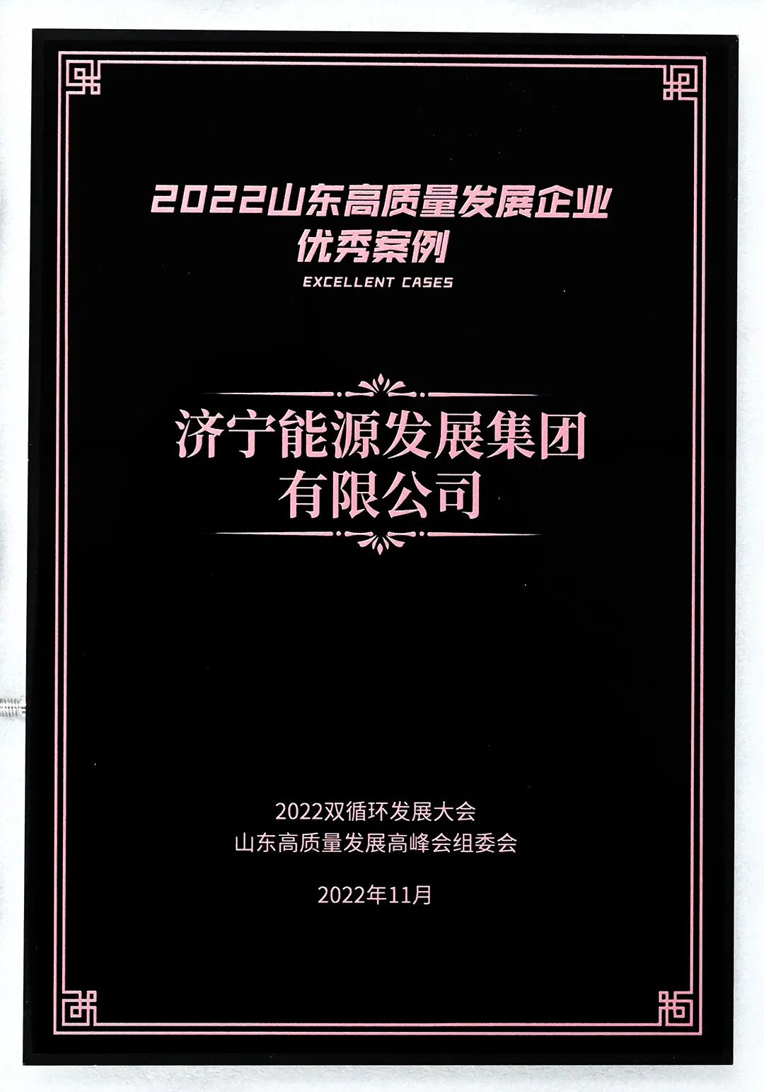 微信圖片_20230104095519.jpg