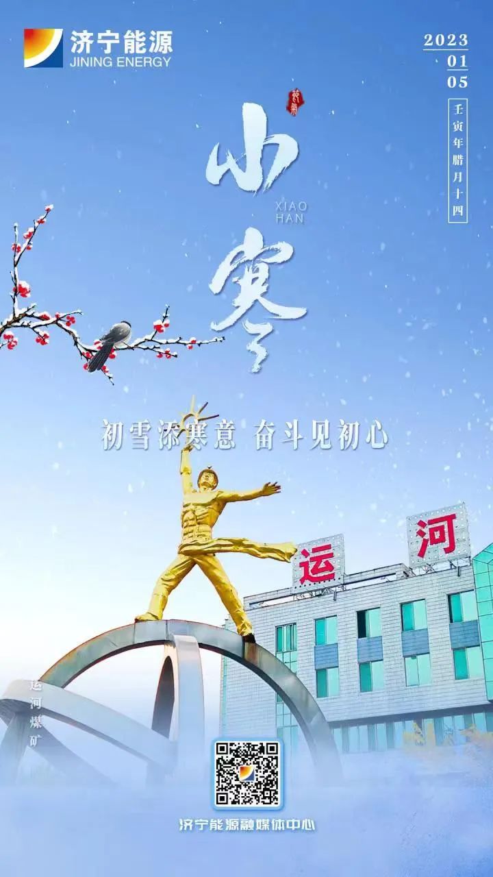 微信圖片_20230105083908.jpg