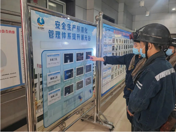 微信截圖_20230106143306.png