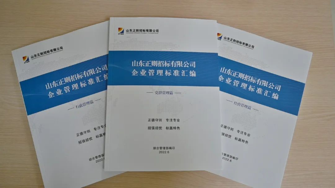 微信截圖_20230106144638.png
