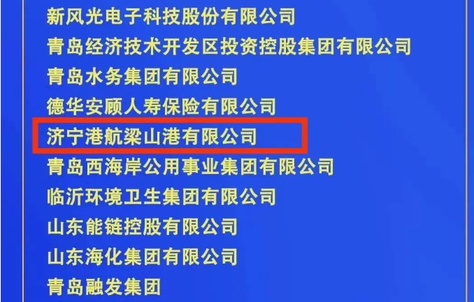 微信截圖_20230107154820.png
